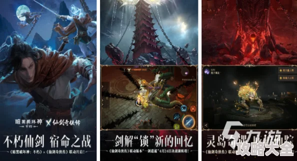 2024年探索当下最火爆手机游戏：热门游戏大全