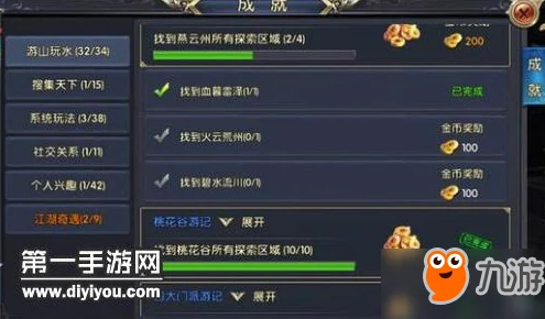 《燕云十六声》深度探索：八方风雷枪心法特色与修炼指南