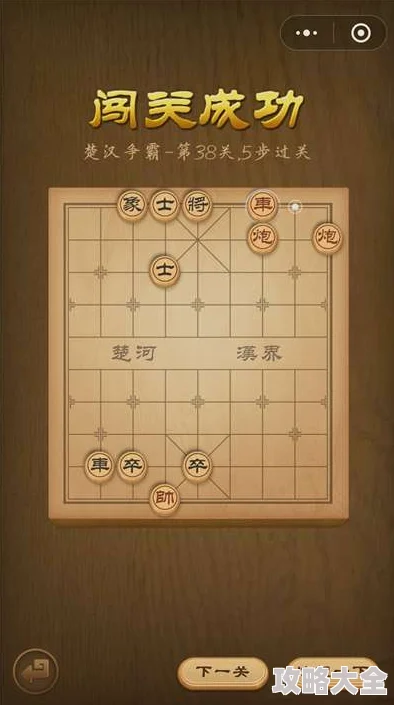 2024年中国象棋手游下载指南：探索最火爆的经典策略游戏精选