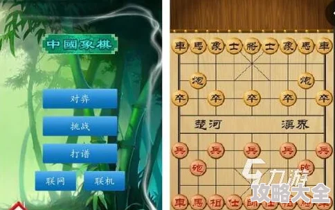 2024年中国象棋手游下载指南：探索最火爆的经典策略游戏精选