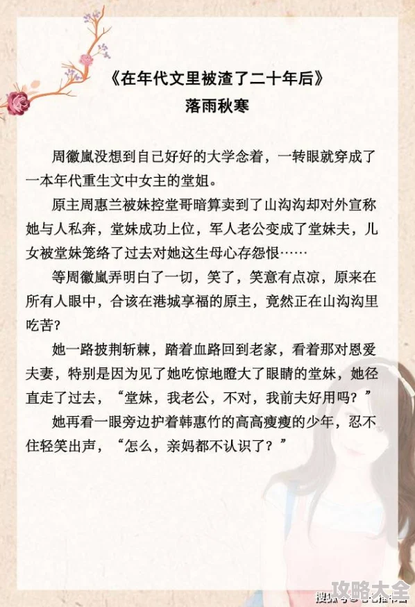 男主把女配喂饱h黄文已举报至相关部门严厉打击网络淫秽色情信息