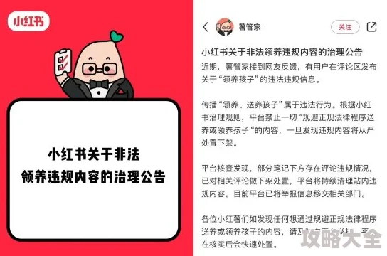 色播五月亚洲综合网站传播非法色情内容已被举报