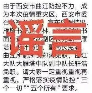 色播五月亚洲综合网站传播非法色情内容已被举报