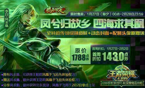 第五人格2024年春节限定皮肤大揭秘：非遗龙年元素融合精美设计