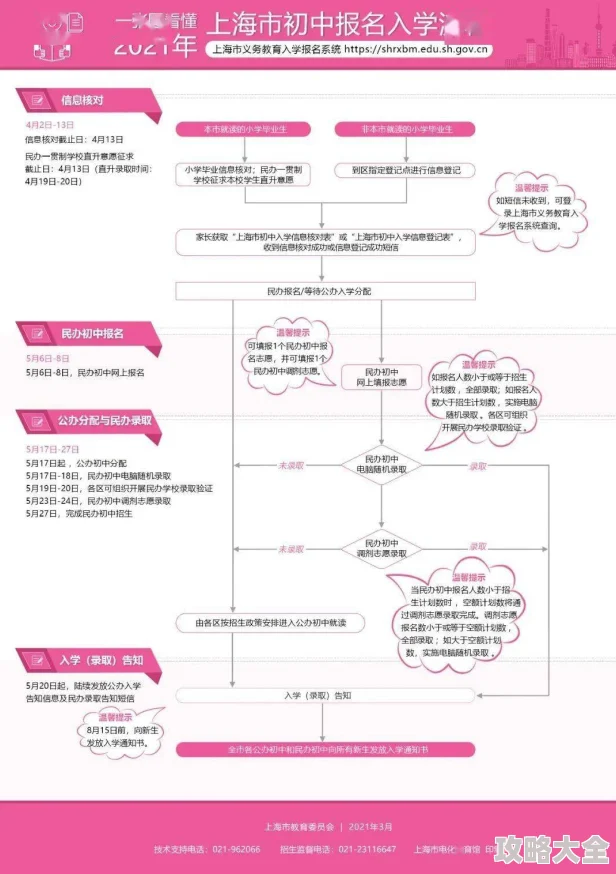 光遇2024年9月11日每日任务全攻略：揭秘新任务流程与爆料信息