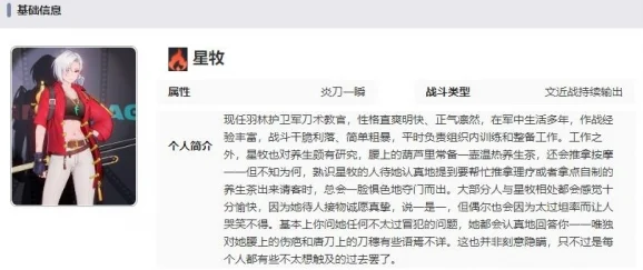 归龙潮爆料：龙胤强度榜全面解析与最新排名介绍