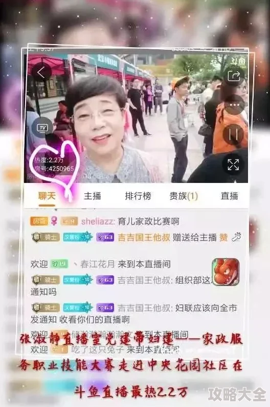 为什么大胆尝试引发好奇为何主播吴梦梦到粉丝家实战华中真实体验感十足