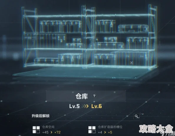 三角洲行动重磅爆料：仓库扩容箱高效获取方法与技巧揭秘