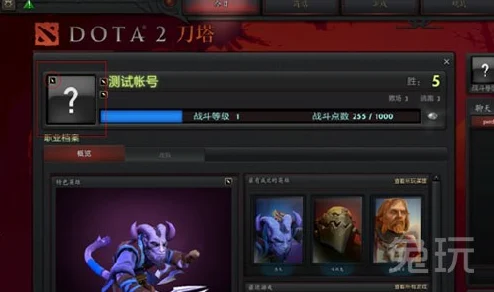 Dota2重大更新：揭秘改名功能全新操作方式，轻松改名字教程来袭！