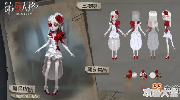 第五人格35赛季推理之径奖励大揭秘：潘塔龙时装及多款珍稀随身物品