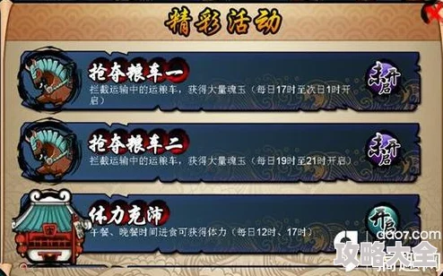 揭秘指尖学园经营秘籍：创新经营模式与独家玩法大爆料！