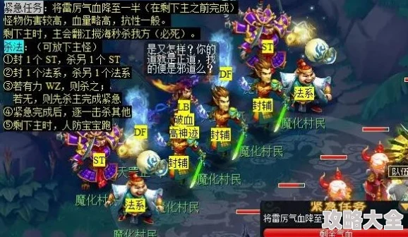 《梦幻西游》诡夺天罡印神器任务全攻略及战斗爆料详解