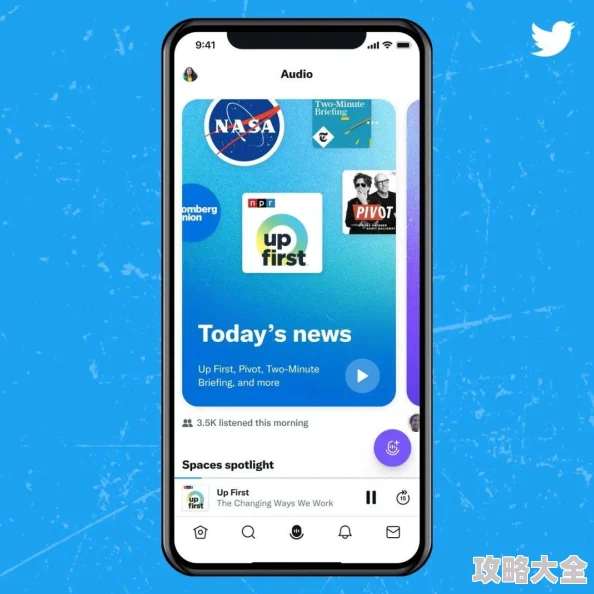 Twitter安卓下载全新2025版本上线Spaces语音直播更流畅