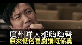 国产成人综合亚洲欧美天堂内容低俗画质差劲浪费时间毫无价值