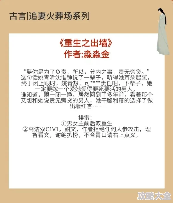 被金主抛弃后我勾搭了他发小追妻火葬场破镜重圆替身梗酸爽狗血