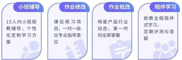 调教1v1AI陪伴学习计划开启个性化辅导时代