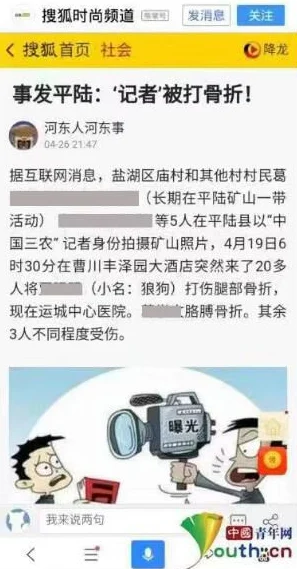 姑父缓慢有力挺送侄女网传视频引热议警方已介入调查