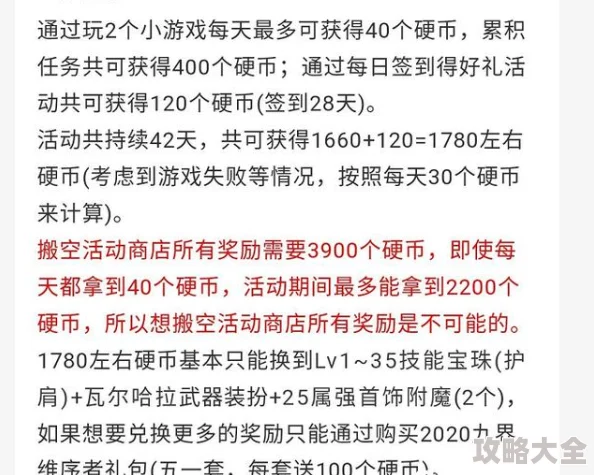 以闪亮之名沉渊之域礼包爆料：内含动态动作、拍照场景等丰富内容