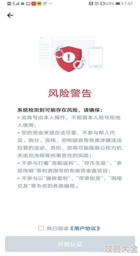 亚洲欧美天堂非法网站根据当地法律法规该网站内容非法且已被屏蔽