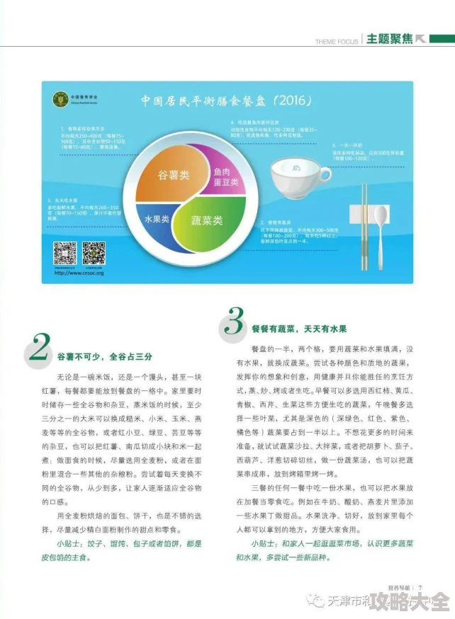 苏杳和周与白九执AIGC虚拟偶像恋爱综艺引爆全网全民嗑CP