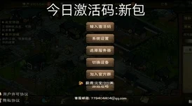 烟雨江湖金蝉甲后续任务完成攻略详解：揭秘雪怪迷踪，获取珍稀奖励爆料