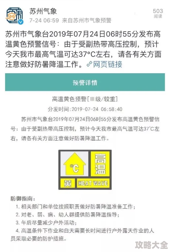 特黄一级色情内容识别与打击的技术挑战与社会影响