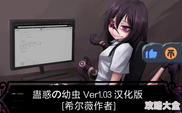 少女希尔魔改版Ver7.6.9完整汉化最终版震撼来袭