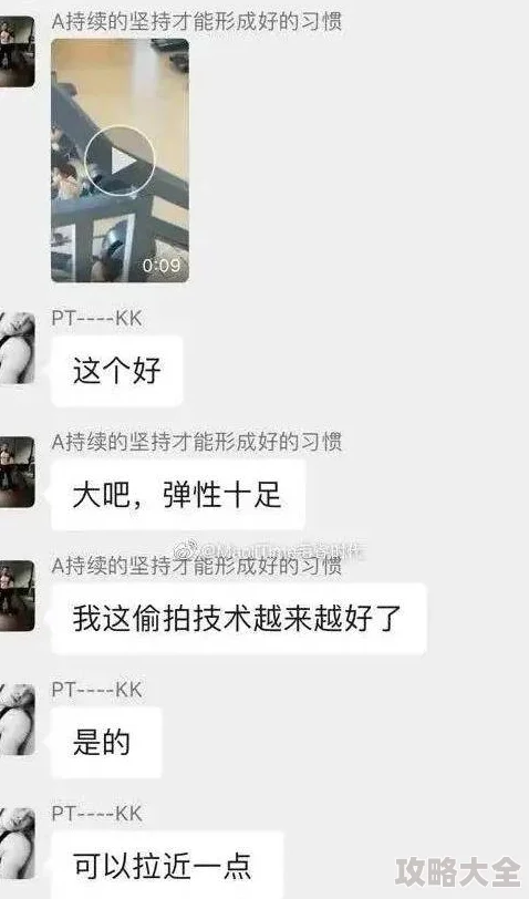 小仙女娇喘喷白浆视频在线观看低俗媚俗内容有害身心健康传播不良信息