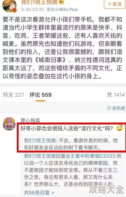 黄色网站上的内容为何如此吸引人，是好奇、刺激还是空虚？