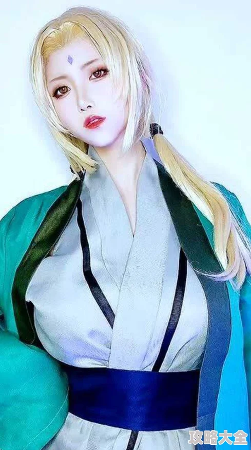 纲手巨乳Cosplay大赛引爆元宇宙虚拟偶像惊艳亮相掀起二次元热潮