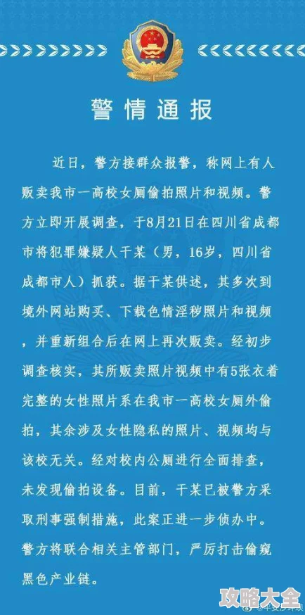 性69式视频在线观看免费涉嫌传播淫秽色情信息已被举报