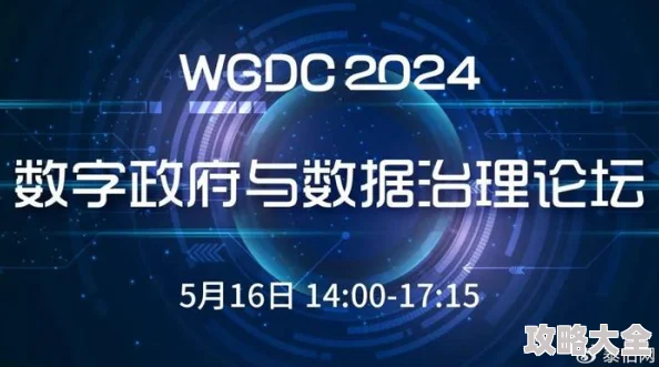 浓精深交h2025元宇宙峰会探索未来数字生活新机遇