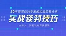 2025年三角洲行动靶场全攻略：最新科技融合实战技巧应用指南