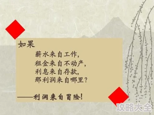 2025年金系功法热度排行：最强祖师金系功法哪个更胜一筹？