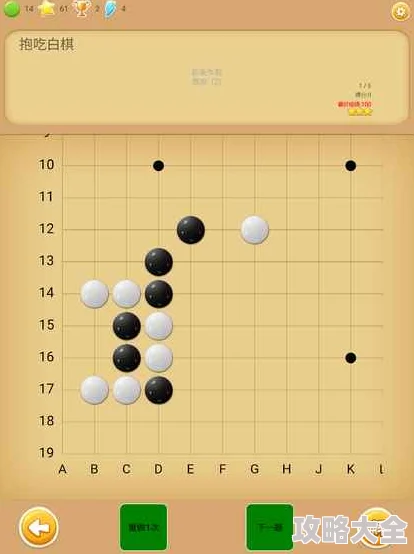 2025年热门围棋小游戏精选：经典与新高人气围棋游戏下载推荐