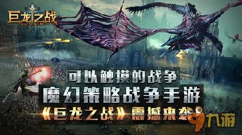 2025年热门深度动作定制手游《魔剑奇兵》震撼首测预告来袭