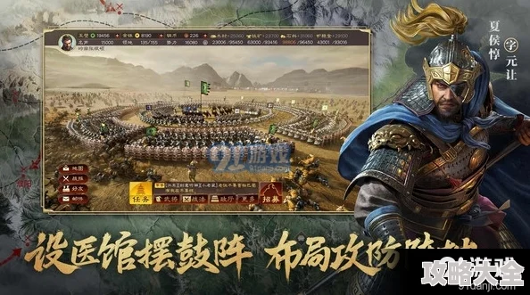 《三国志战略版》作为一款深受玩家喜爱的策略游戏，其丰富的武将系统和战法搭配为玩家提供了无限的可能。本文将为您详细介绍关羽、太史慈、沮授这一顶配组合的攻略，以及三势关羽T0战法的详细解读，帮助您在游戏中取得更为优异的成绩。