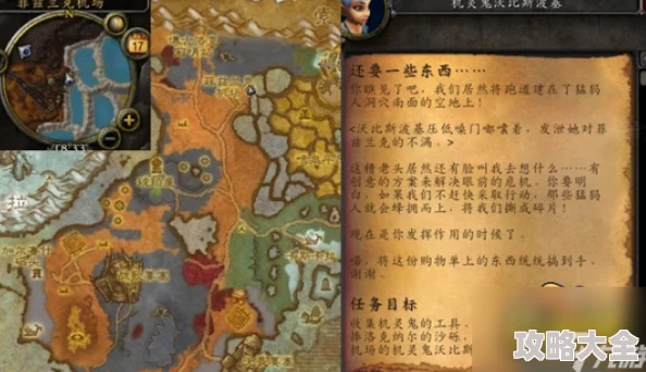 《魔兽永恒旅者任务提交地点详解：交任务位置指南》是一篇专为魔兽世界玩家打造的实用攻略。本文将详细介绍游戏中永恒旅者任务的提交地点，帮助玩家轻松找到交任务的位置，顺利完成这一挑战。