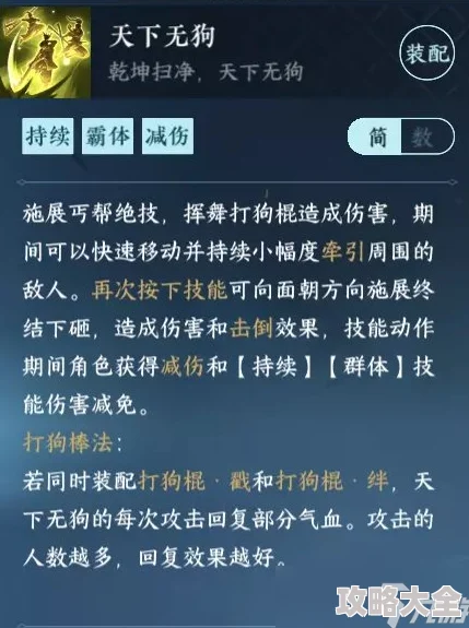 《燕云十六声门派武学推荐：强势门派武学选择指南》是一篇旨在帮助读者了解和选择适合自己的强势门派武学的文章。本文将详细介绍几个主要的燕云十六声门派及其特色武学，结合相关文献内容，为读者提供有价值的参考。