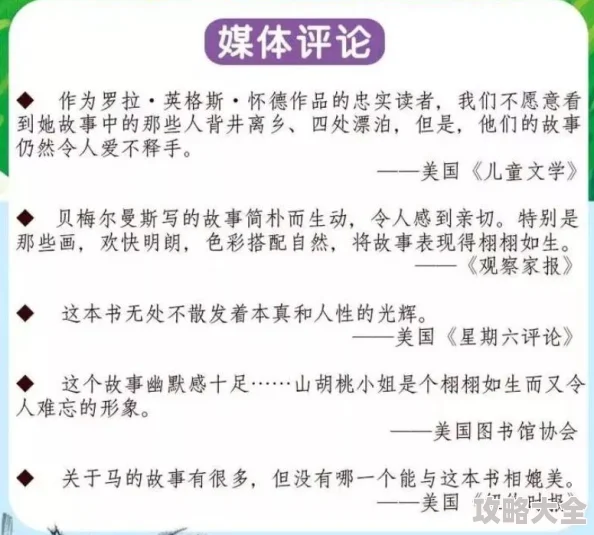 写一篇内容丰富、有阅读价值的文章