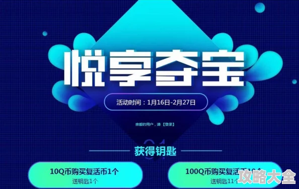 最新消息：穿越火线手游近日宣布，其备受瞩目的烈龙悦心武器系列再次迎来全面升级，不仅在外观上增添了更多奢华元素，更在性能上进行了深度优化，旨在为玩家带来前所未有的游戏体验。此次升级无疑再次点燃了玩家们的热情，纷纷涌入游戏探索烈龙悦心的全新魅力。