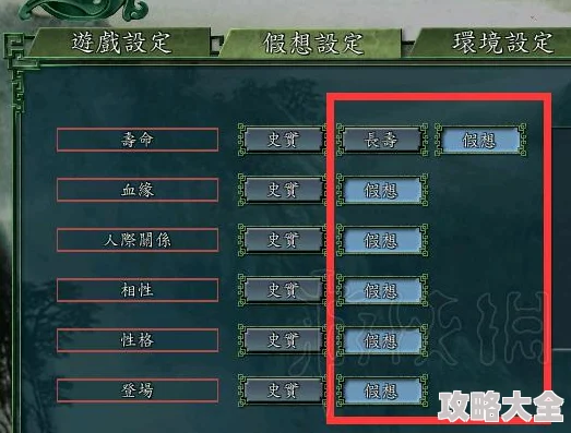 三国志战略版2024潼关之战剧本揭秘：2025热门预测——2024年度剧本精彩前瞻