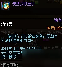 2025年DNF热门角色锻造推荐：哪些角色值得投资锻造？