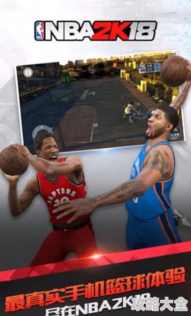 2025年NBA2K22游戏分析：探索当前版本中哪支球队实力最弱及热门球队对比