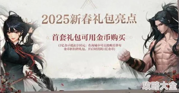 2025年DNF热门话题：探讨游戏大神盖聂所在跨区及最新动向