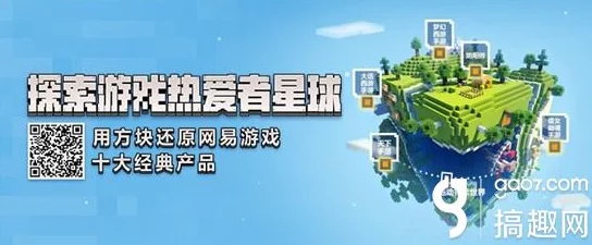 2025年热门指南：掌握我的世界结构方块的高效使用技巧