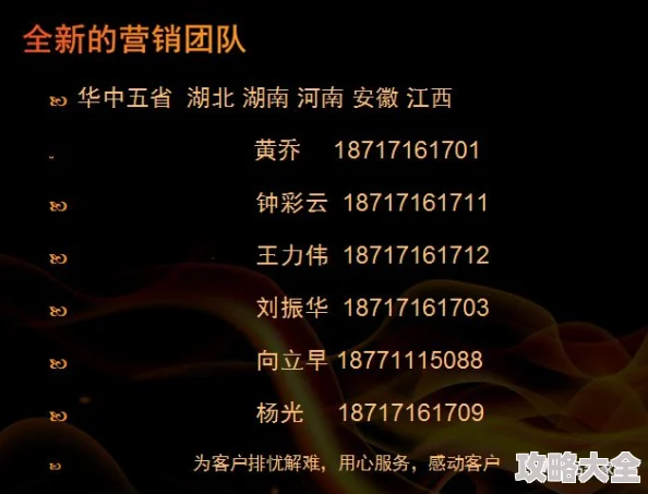 2025热门推荐：《暗喻幻想 ReFantazio》探索未来魔法世界的阅读攻略