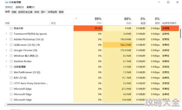 win11游戏闪退问题全面解析及推荐：哪款加速器能有效提升win11游戏体验