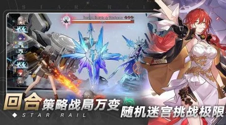 崩坏星穹铁道3.0版本首个挑战：迎战小BOSS【蛮神，疯王，纷争的化身】全面应对策略