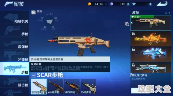 少女前线中SCAR步枪是否值得培养？全面攻略介绍与解析